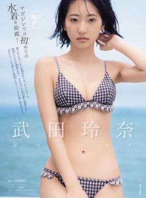 水栖家族