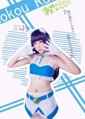 迷失